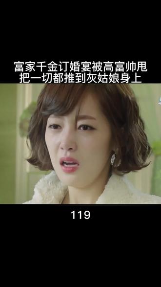 百年遗产韩剧,国语版百年遗产完整观看