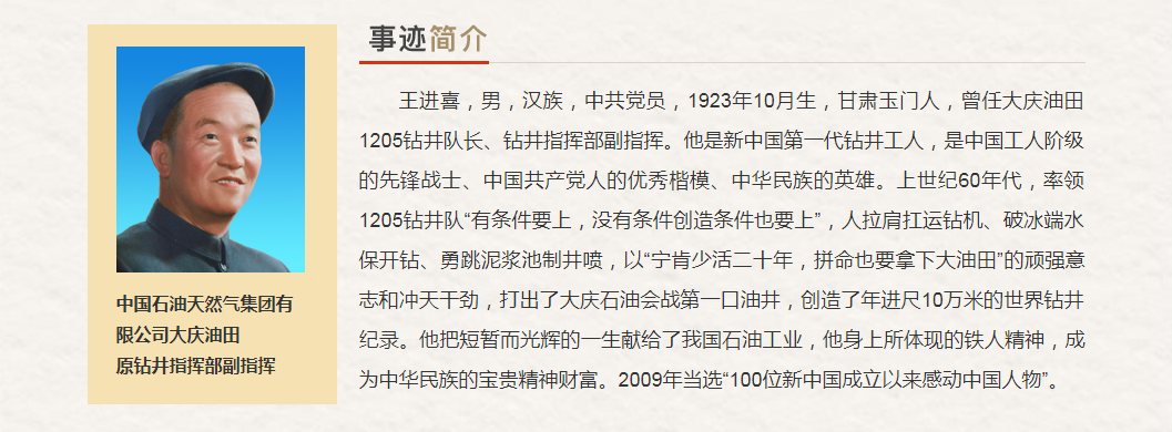 段宏,段宏涛