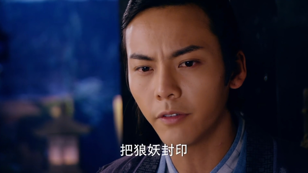 古剑奇谭狼妖,古剑奇谭狼妖小说