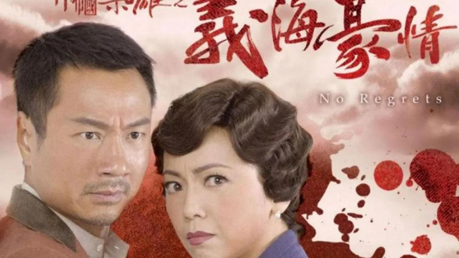 巾帼枭雄结局,巾帼枭雄结局二