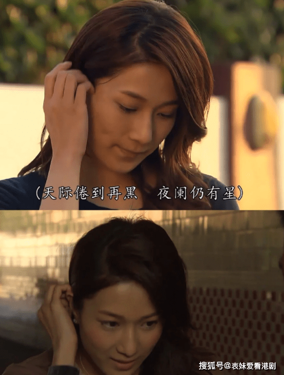 护花危情剧情介绍,护花危情剧情介绍大结局