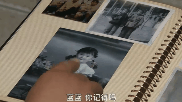 老米家的婚事,老米家的婚事剧情简介