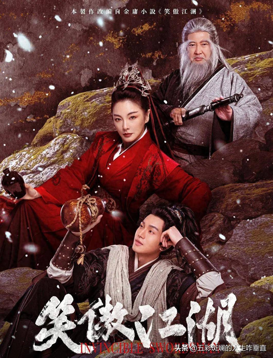 笑功震武林演员表,电影笑功震武林演员表