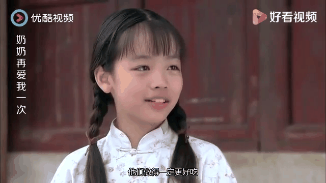 奶奶再爱我一次剧情介绍,奶奶再爱我一次剧情介绍演员表