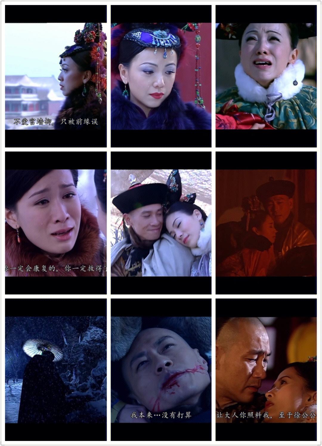 胜利者电视剧,胜利者电视剧第13集