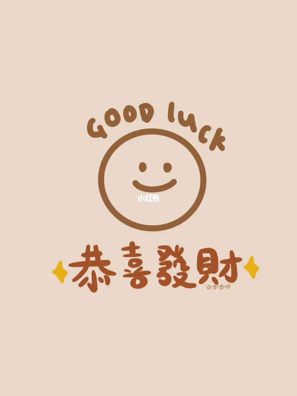 goodluck日剧,goodluck日剧的BGM