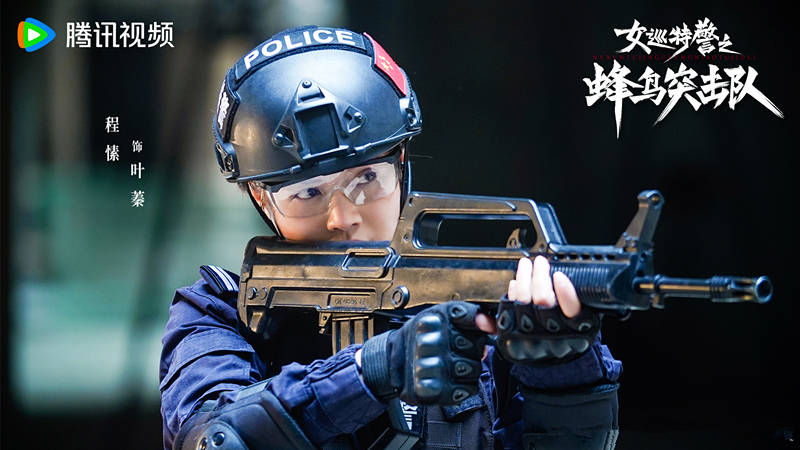 中国特警2电视剧,中国特警2电视剧演员表