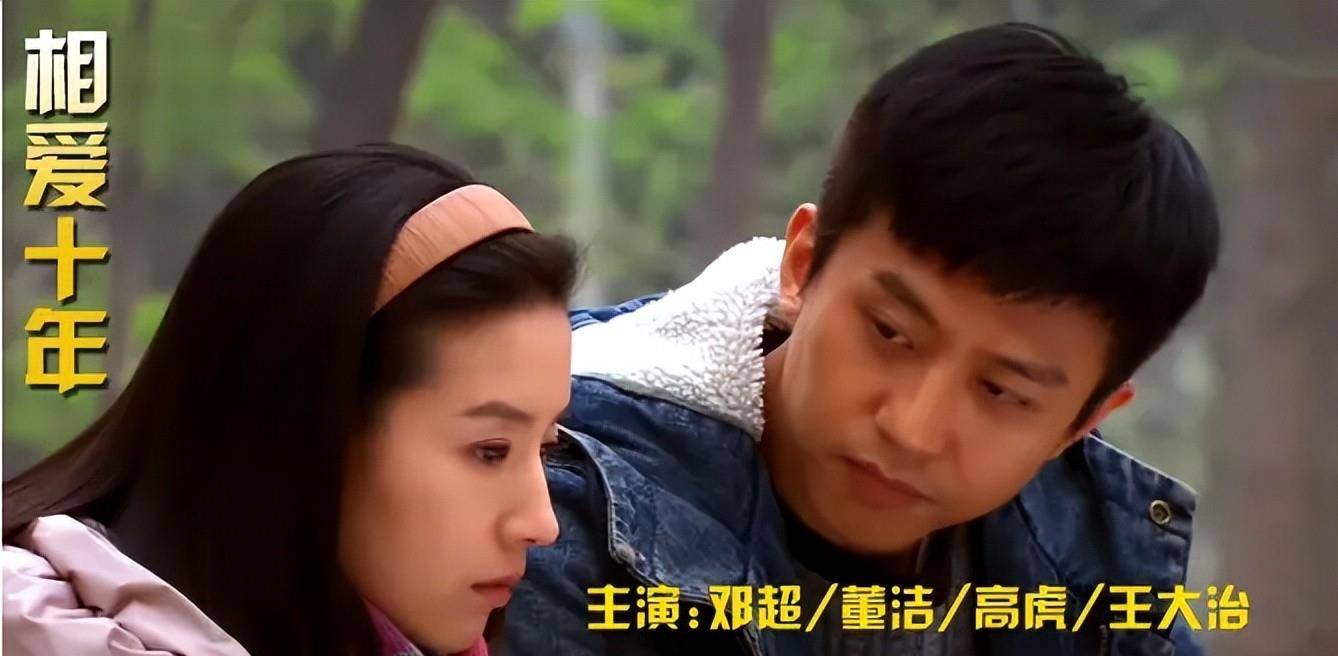 相爱十年分集剧情,相爱十年分集剧情介绍