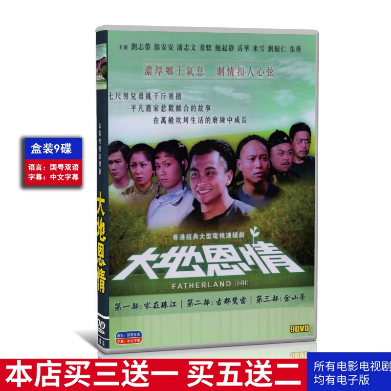 恩情电视剧,恩情电视剧剧情介绍
