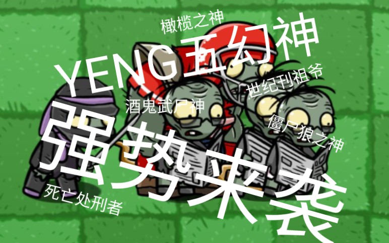 武尸,武陵源