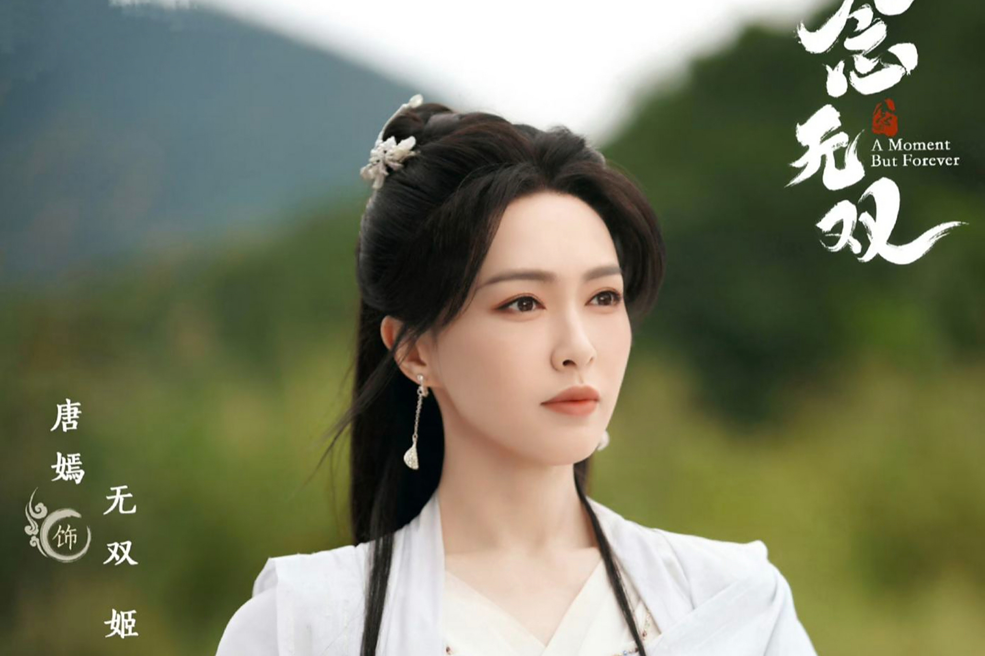 天下无双电视剧,天下无双电视剧百度百科