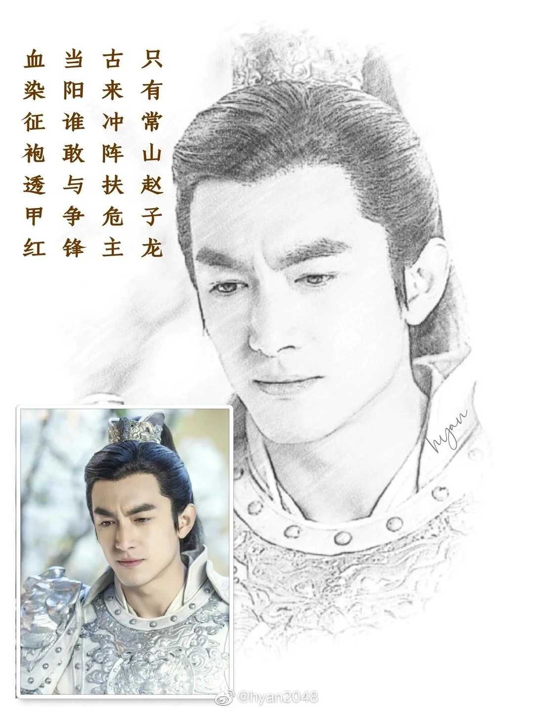 武神赵子龙剧情介绍,武神赵子龙剧情介绍电视猫