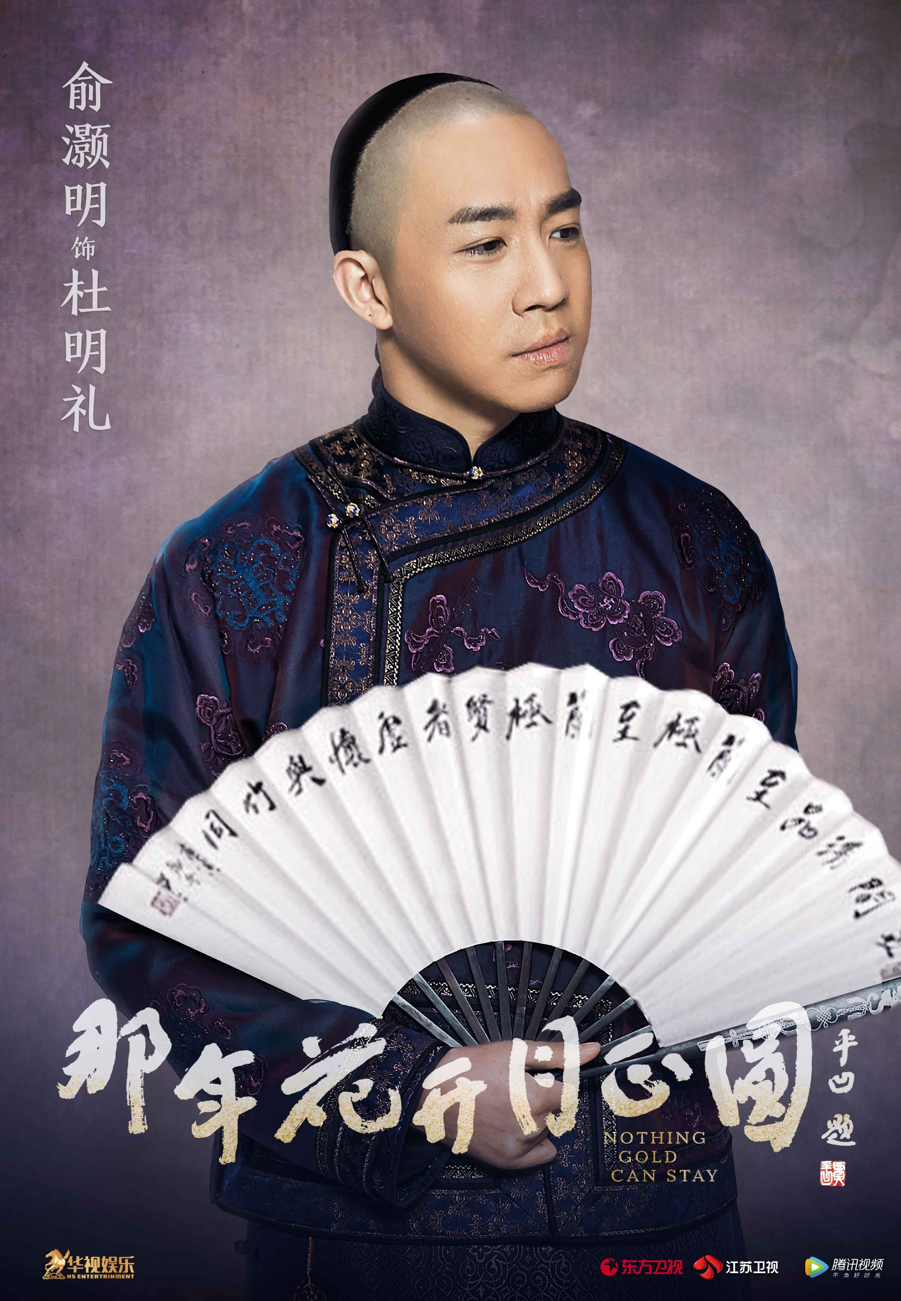 那年花开月正圆分集剧情介绍,那年花开月正圆剧情介绍至大结局