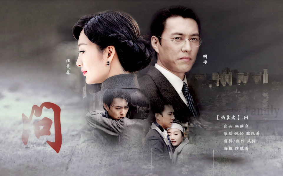 伪装者剧情介绍,伪装者剧情介绍汪曼春结局