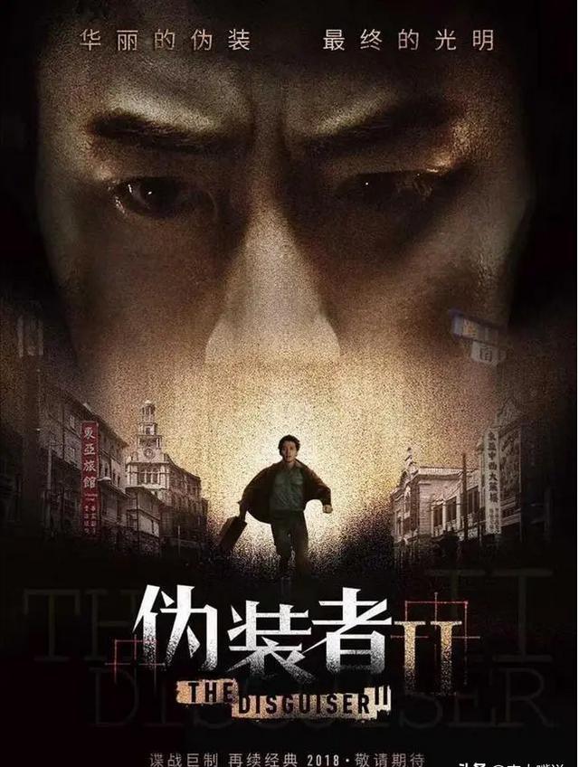 伪装者剧情介绍,伪装者剧情介绍汪曼春结局