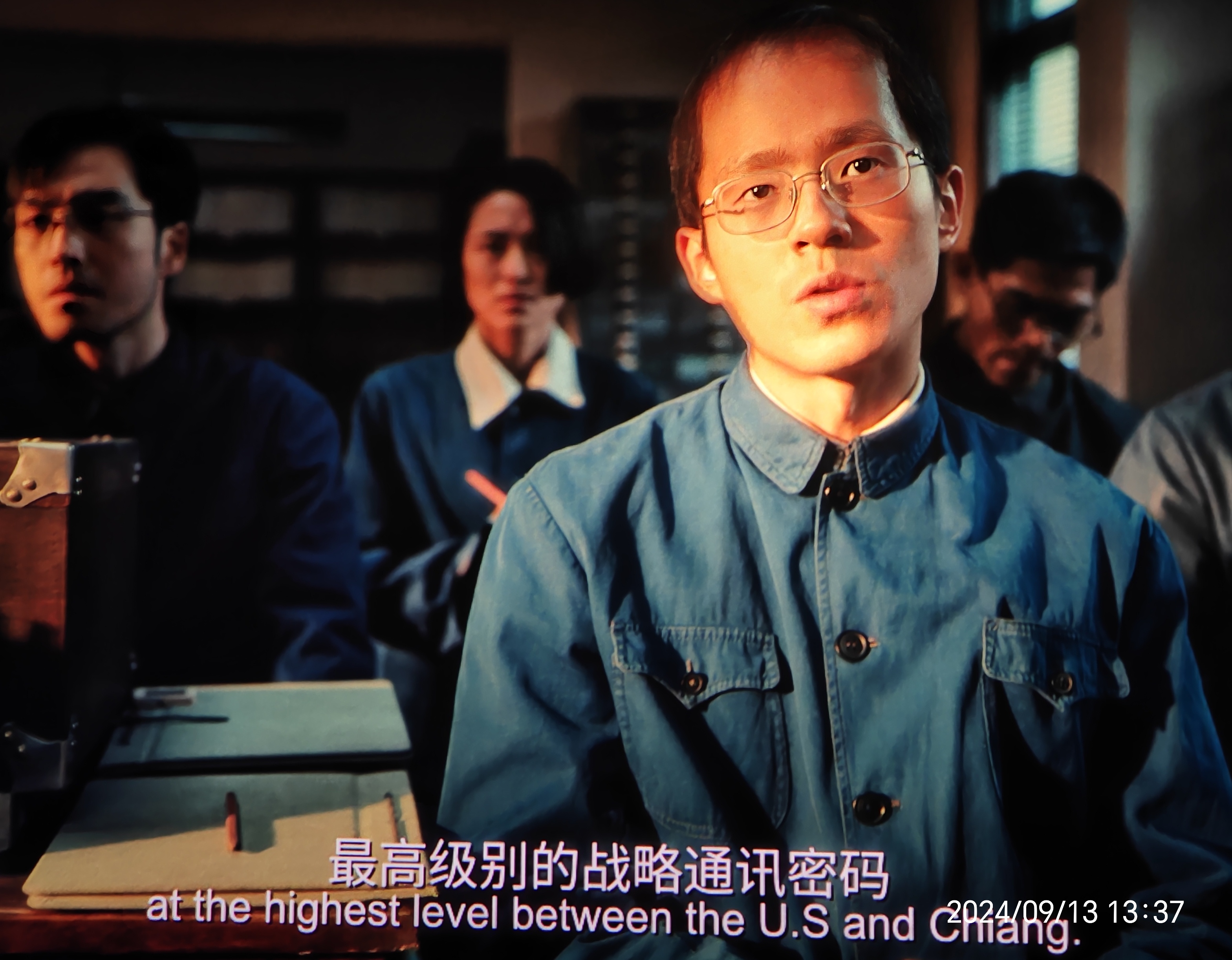 解密44集,解密电视剧44