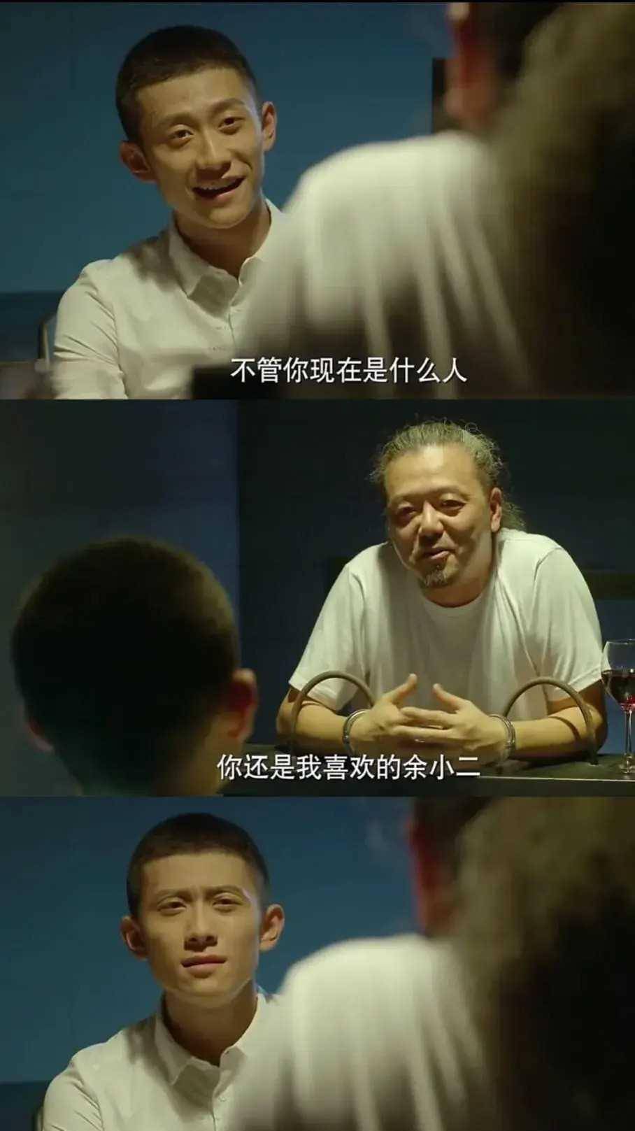 余罪第一季在线观看,余罪第一季在线观看免费