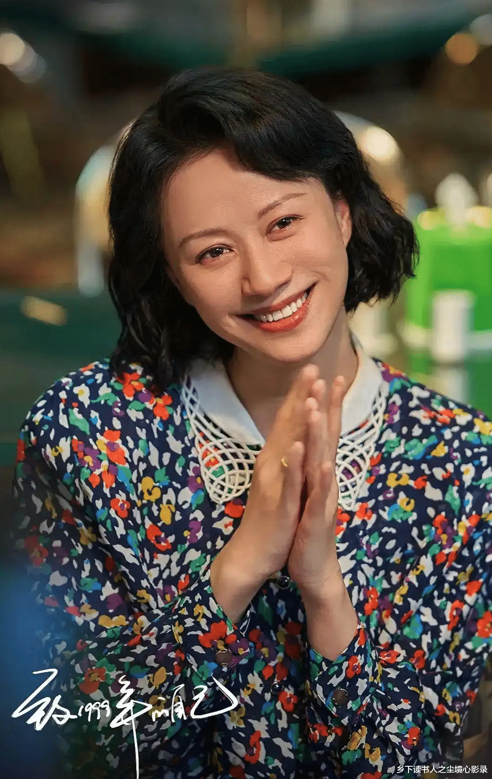 心影分集剧情介绍,心影分集剧情介绍大结局