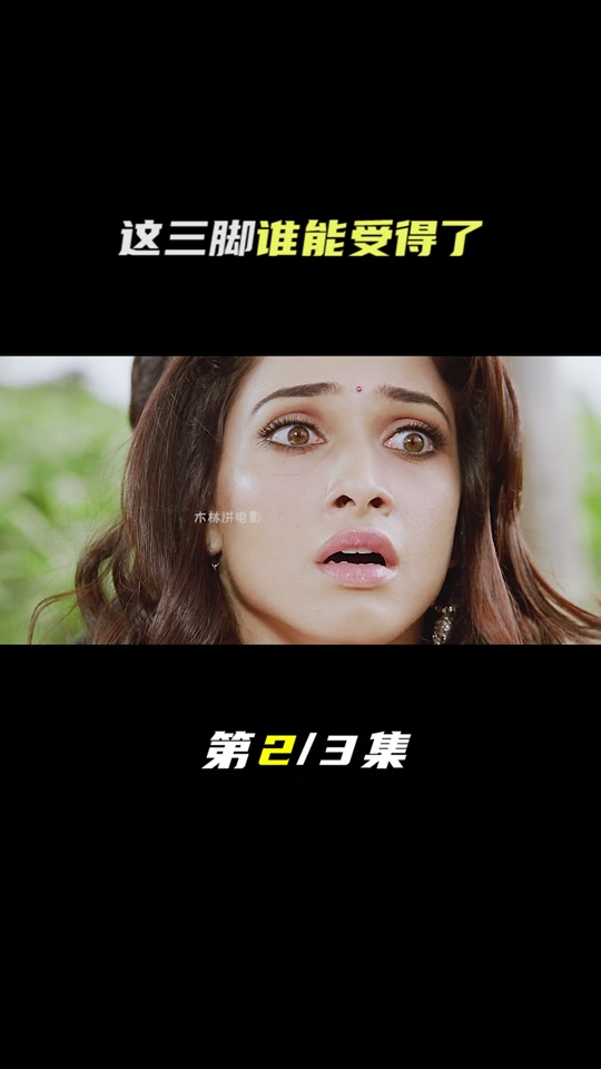 勇者无敌剧情介绍,勇者无敌电视剧演员介绍