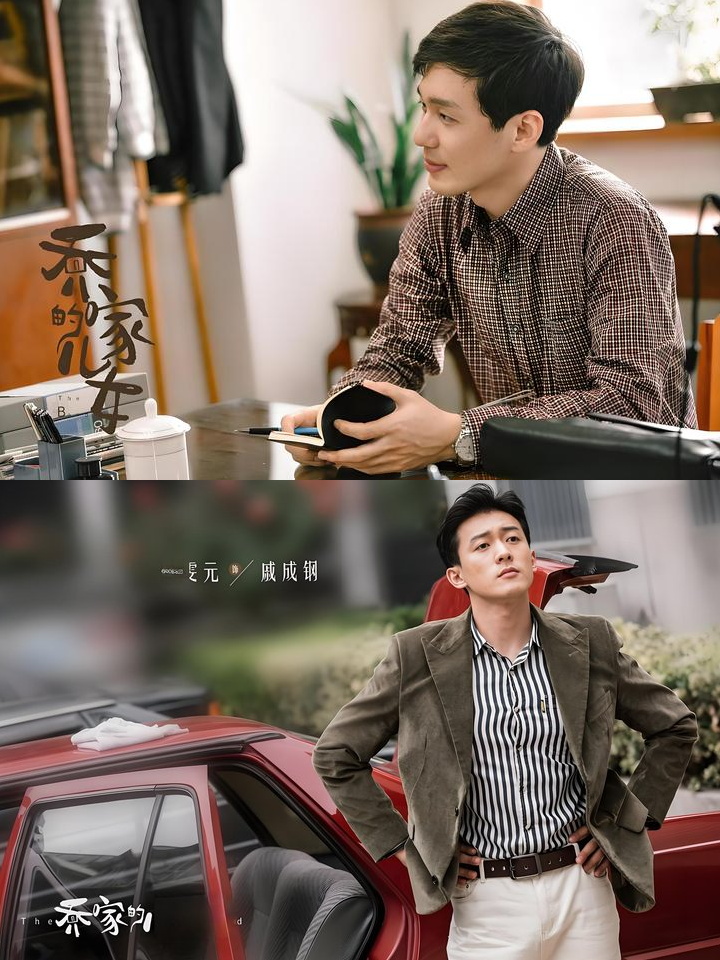 乔家的儿女分集剧情介绍,乔家的儿女分集剧情介绍