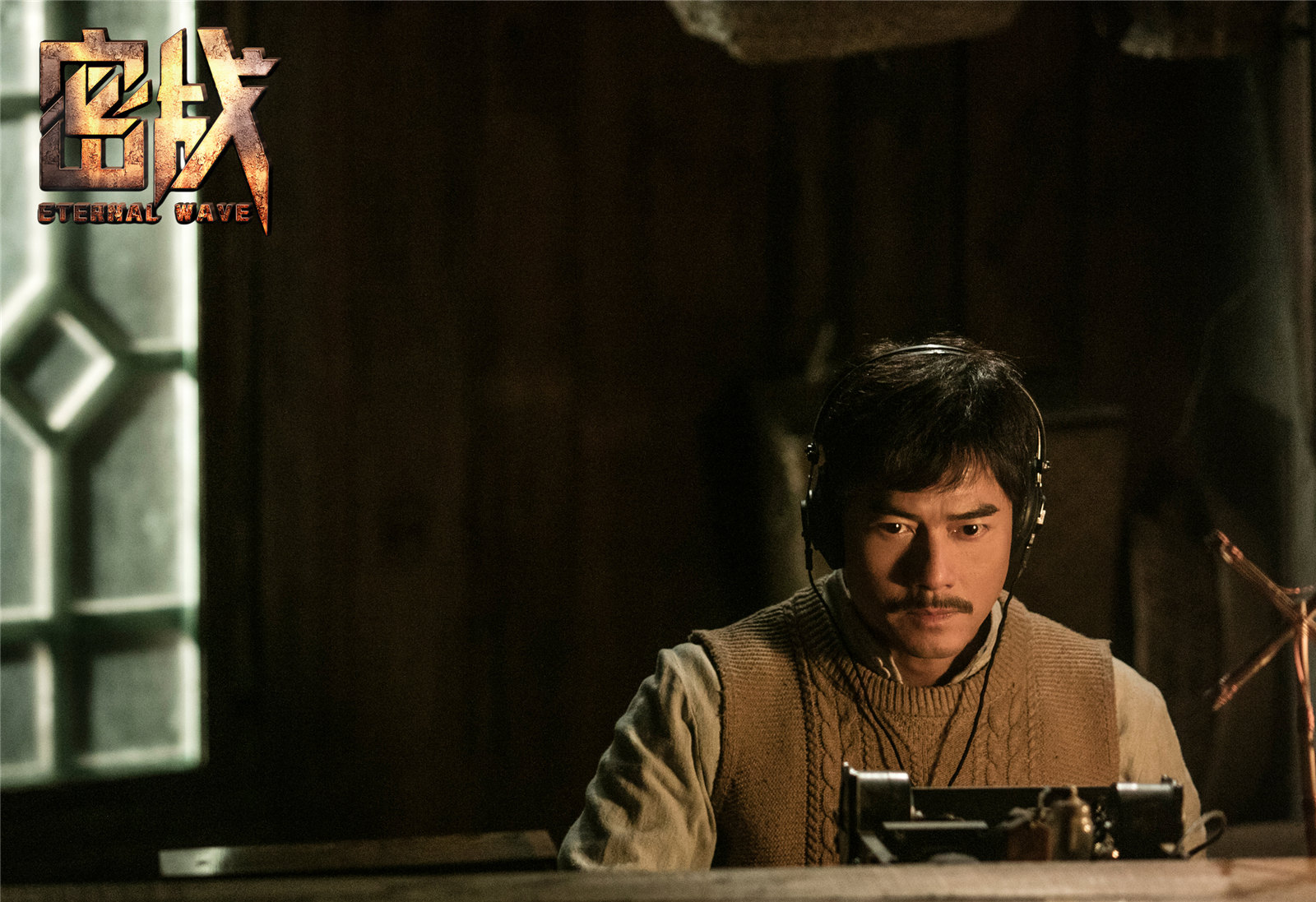 电视剧密战在线观看,电视剧密战在线观看