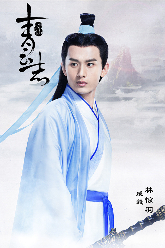 青云志55集剧情介绍,青云志58集剧情介绍