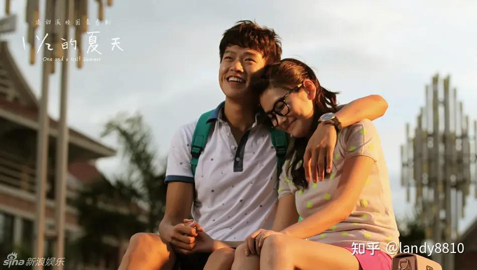 一又二分之一的夏天预告片,一又二分之一的夏天免费观看全集