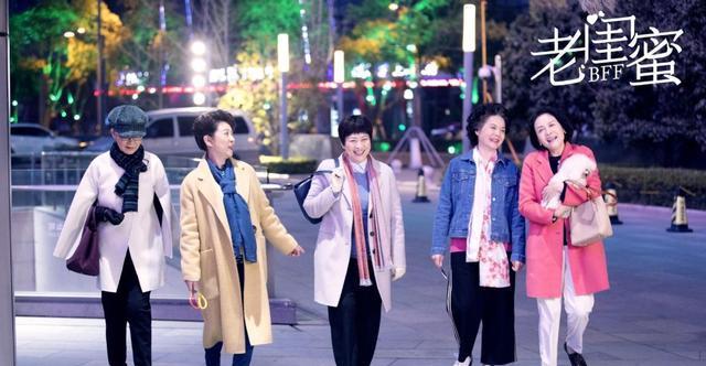 老闺蜜电视剧在线观看,老闺蜜电视剧全集免费观看