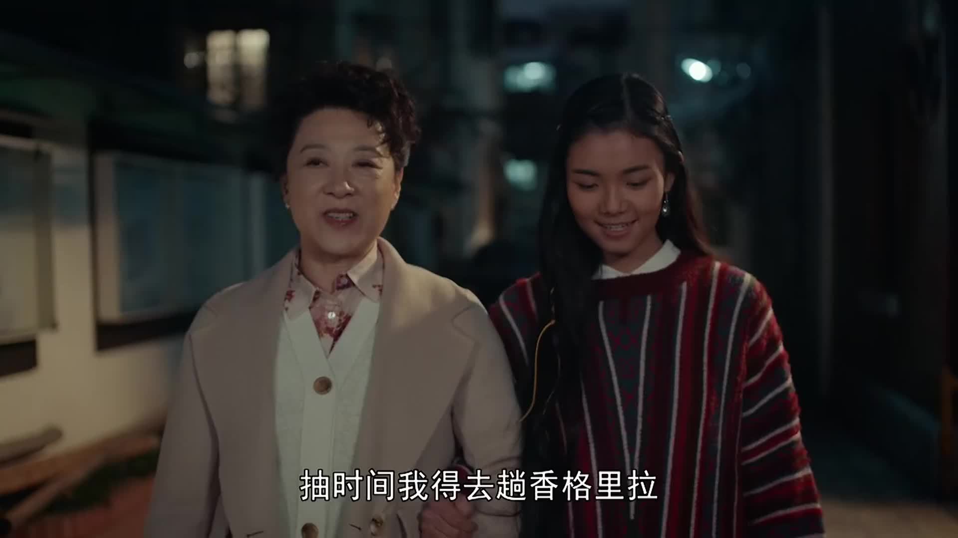 老闺蜜电视剧在线观看,老闺蜜电视剧全集免费观看