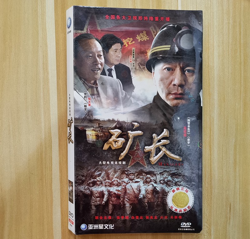 淘金谷电视剧全集,淘金谷爱奇艺电视剧全集