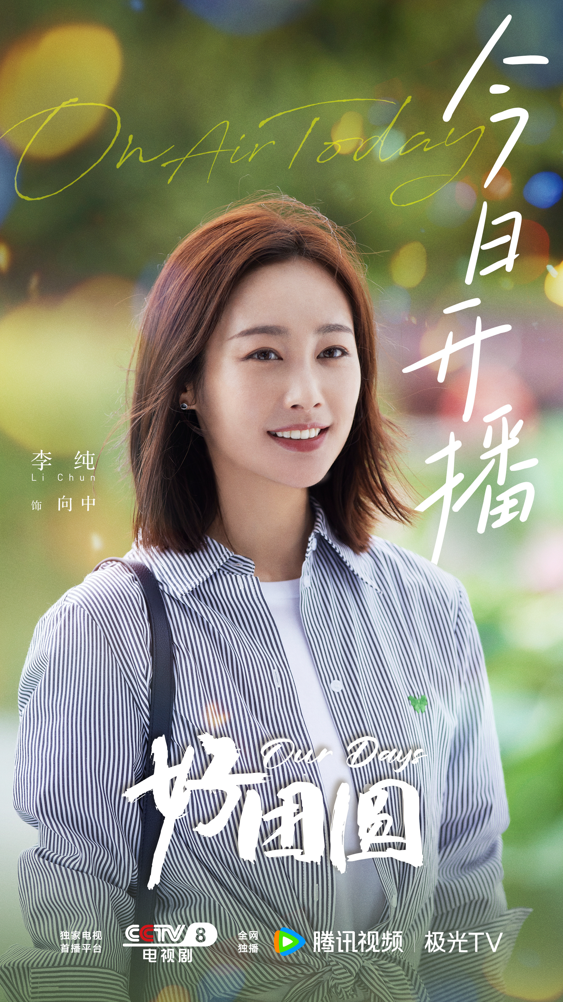 团圆电视剧全集剧情,团圆电视剧全集视频