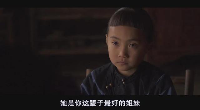 雪花秘扇剧情介绍,雪花秘扇雪花的结局