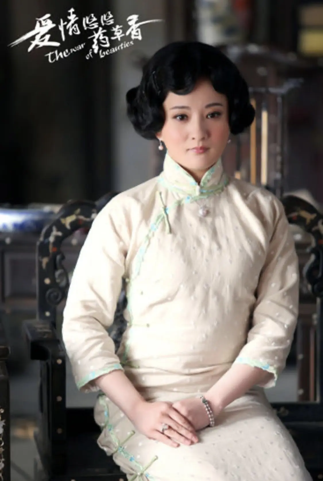 爱情悠悠药草香剧情分集介绍,爱情悠悠药草香电视剧剧情