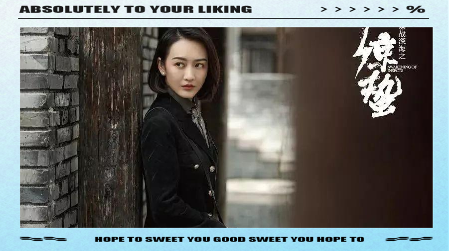 谍战深海之惊蛰剧情介绍,谍战深海之惊蛰电视剧免费观看