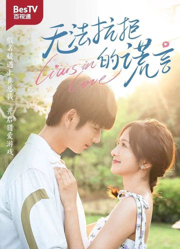 无法抗拒在线观看,无法抗拒的他电视剧在线观看6