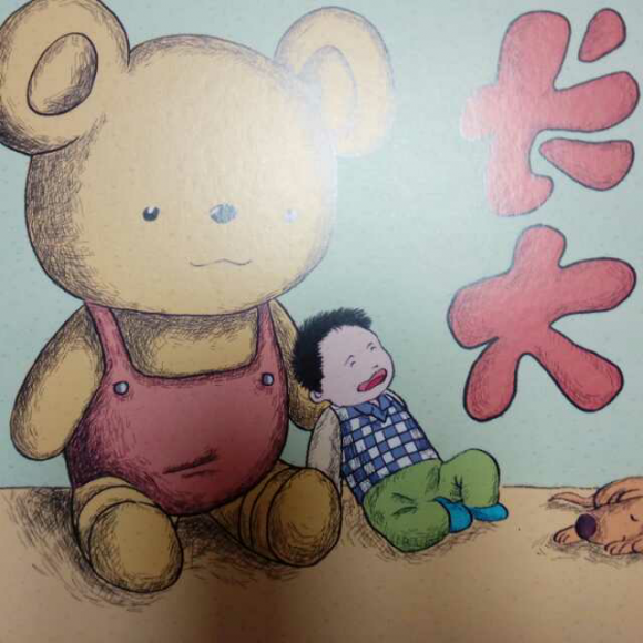 长大在线,长大在线观看免费完整版