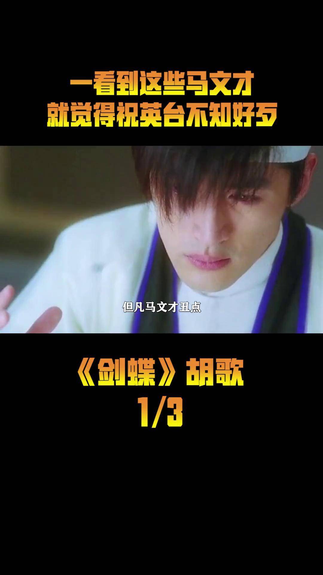 剑蝶在线观看,剑蝶电影国语免费