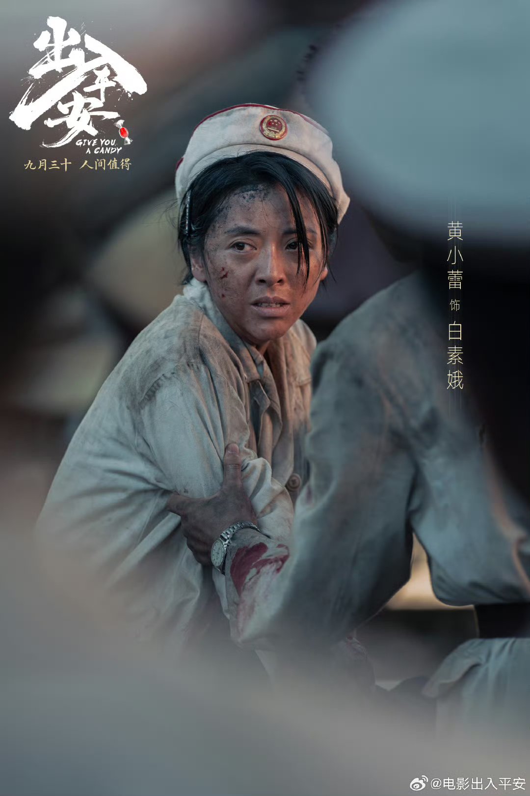 零下三十八度电视剧剧情介绍,零下三十八度 电视剧百度百科