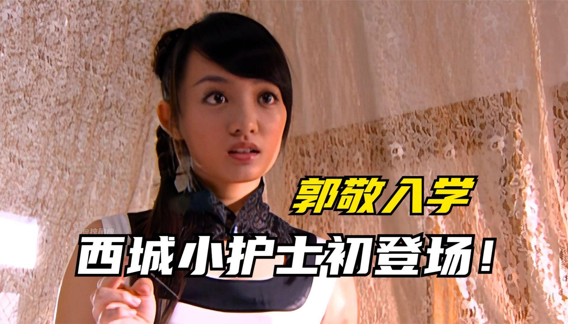 黑糖群侠传剧情,黑糖群侠传剧情解说