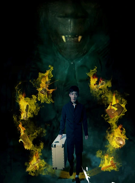 阴阳先生电影,阴阳先生电影播放