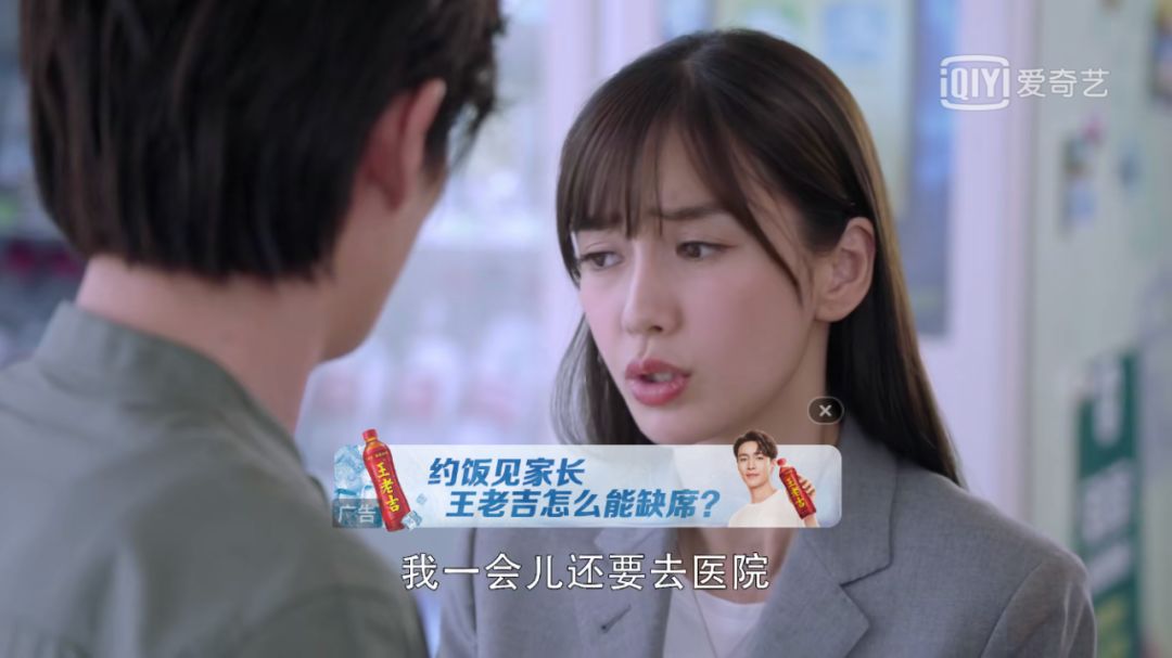 爱的创可贴剧情介绍,爱的创可贴剧照