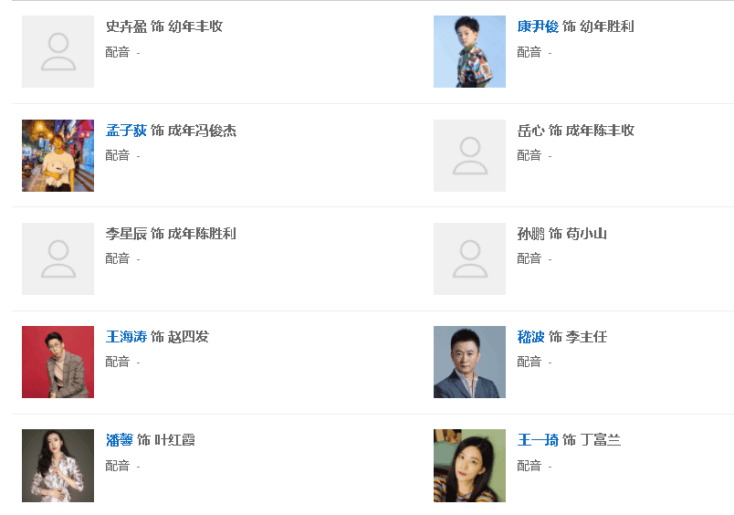 最爱剧情介绍,最爱剧情介绍剧情简介