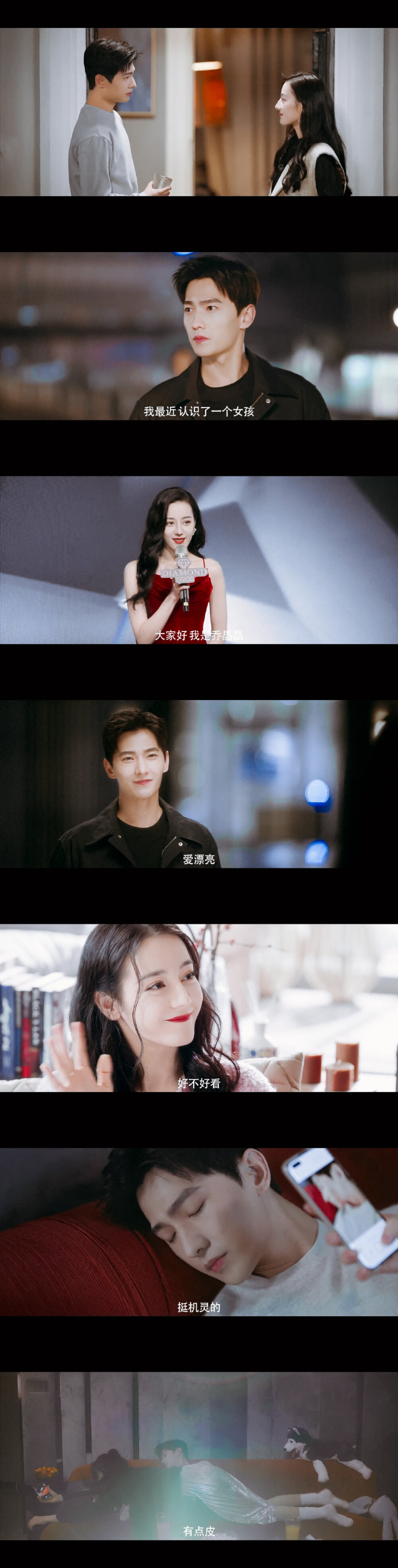 你是我的荣耀剧情介绍,你是我的荣耀电视剧免费观看