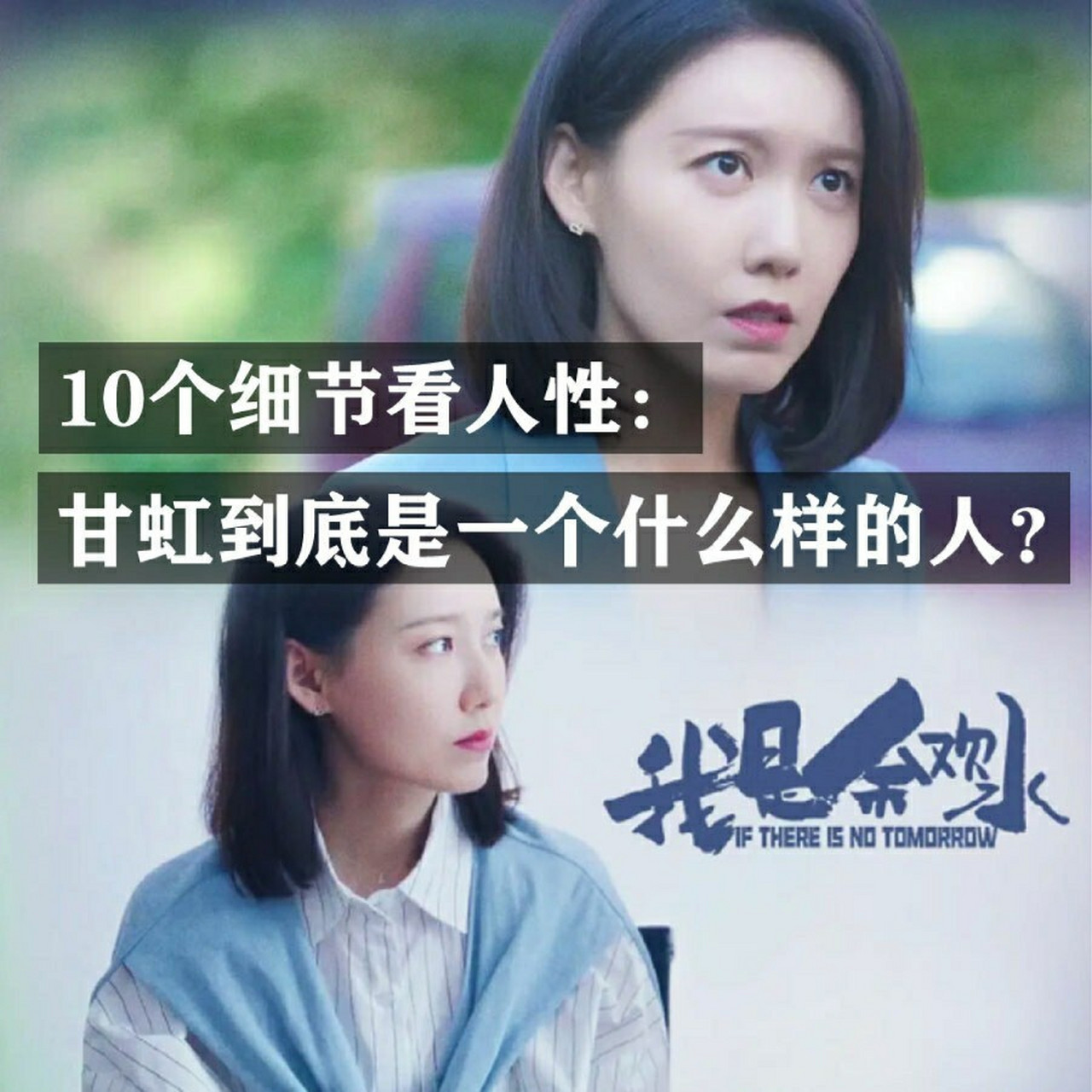 我是余欢水在线,我是余欢水在线观看全集免费播放