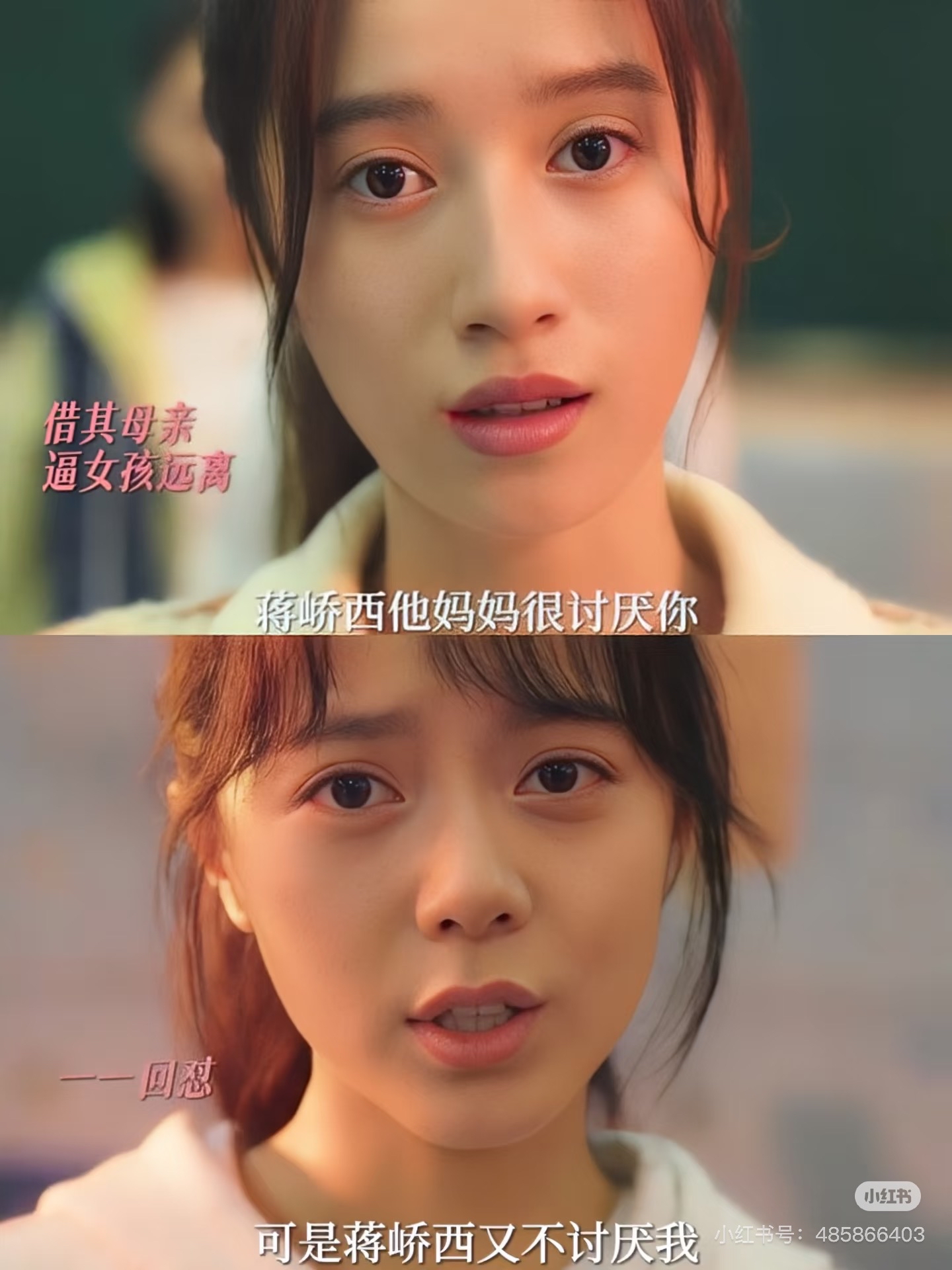 樱桃剧情,樱桃剧情全部演员表