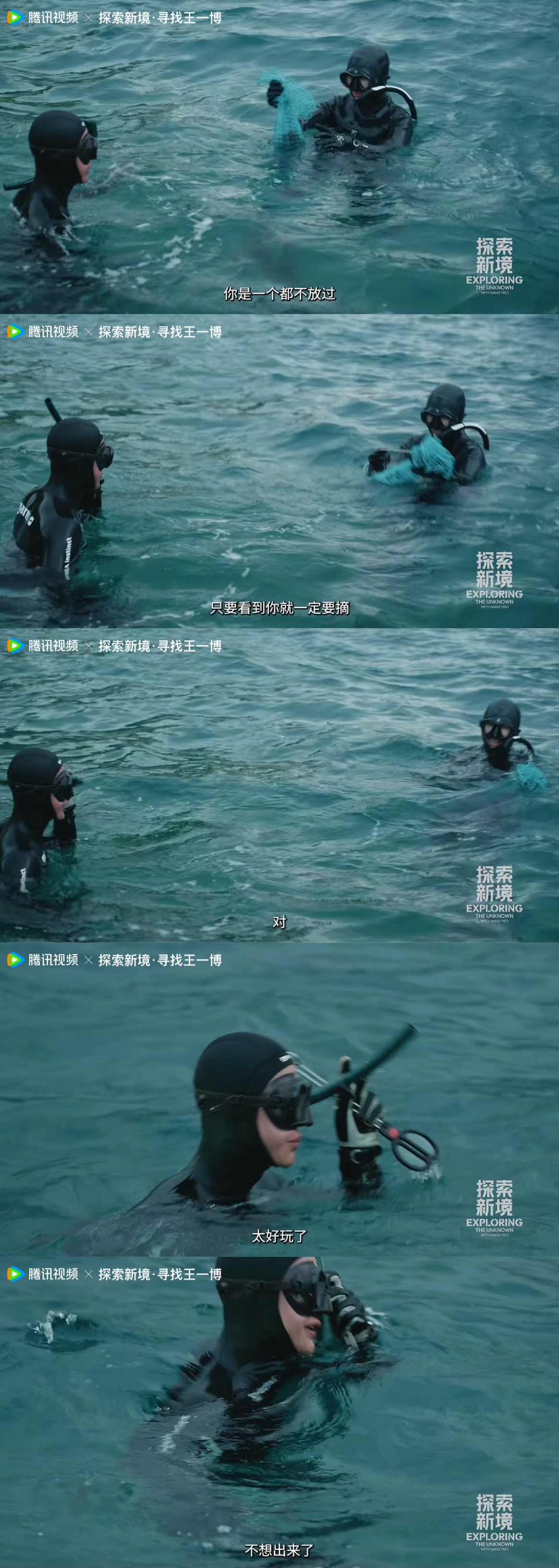 谍战深海剧情,谍战深海全体演员名单