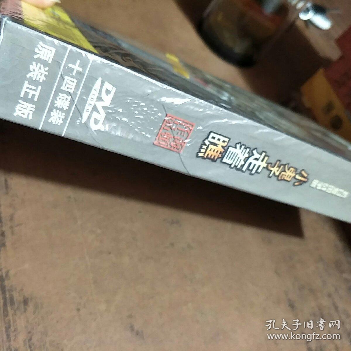 小鬼子走着瞧全集在线观看,小鬼子走着瞧全集40在线