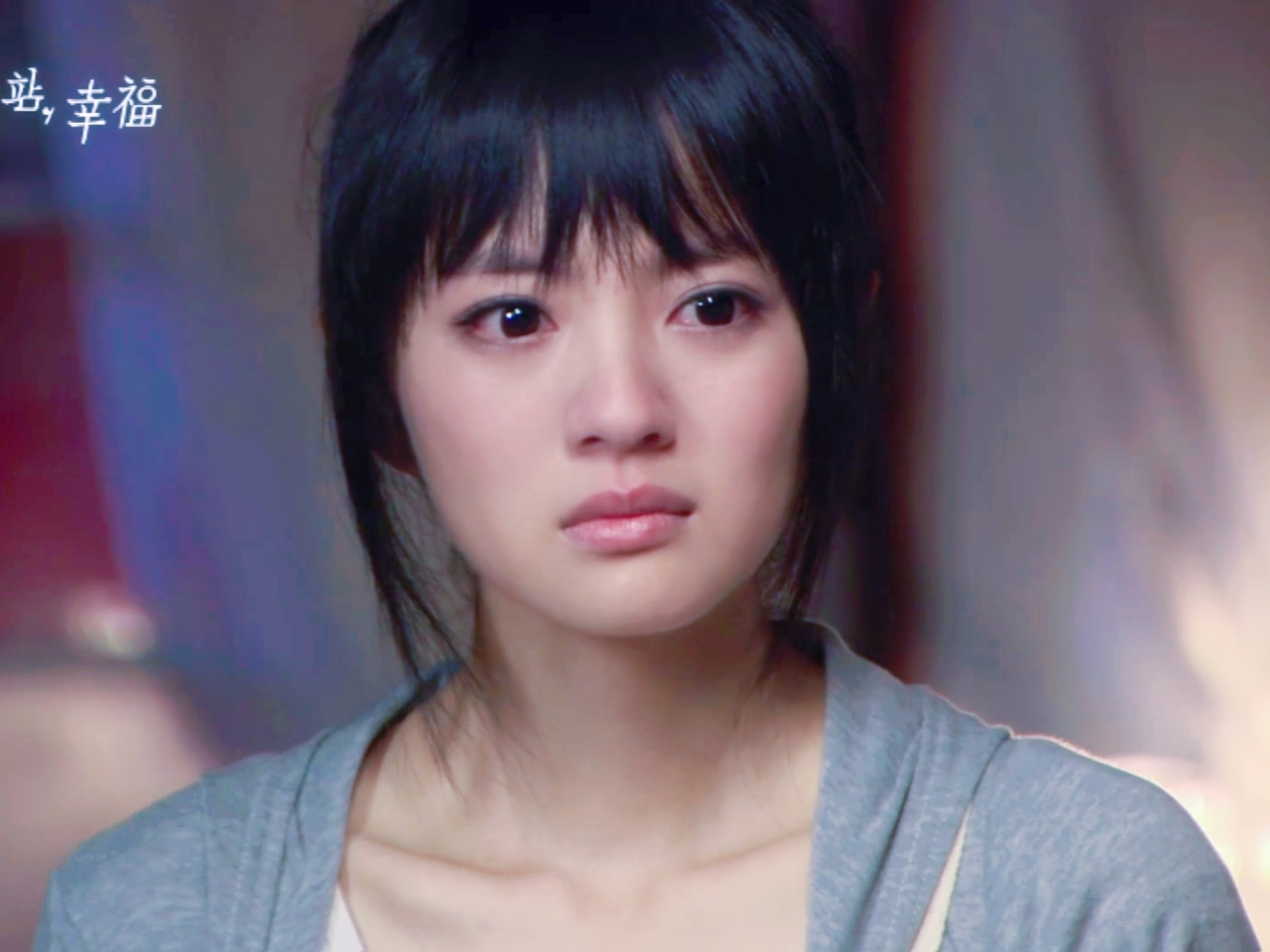 下一站是幸福剧情介绍,下一站是幸福剧情介绍分集