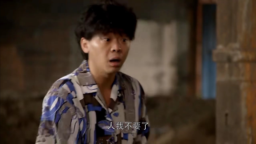 我在北京挺好的剧情分集介绍,136集分集简介