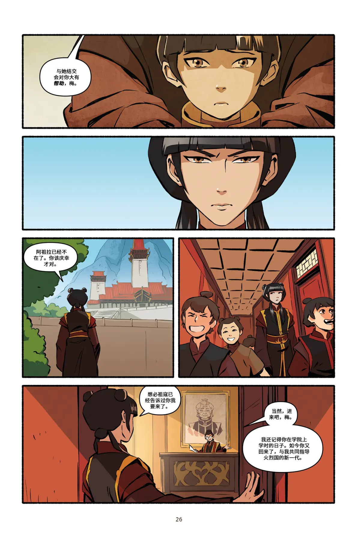 最后的气宗在线观看,最后的气宗电影免费观看